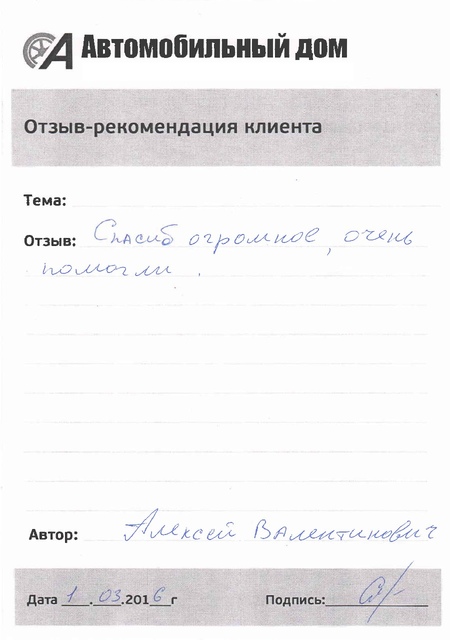 Очень помогли!