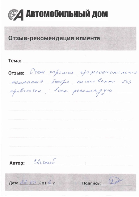 Очень хорошая профессиональная компания