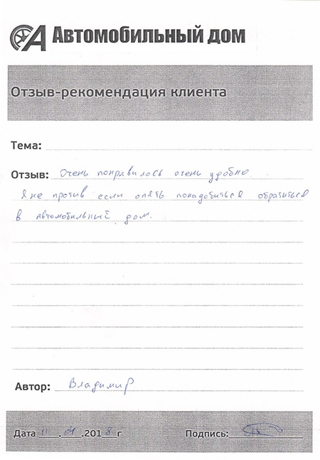 Очень удобно!