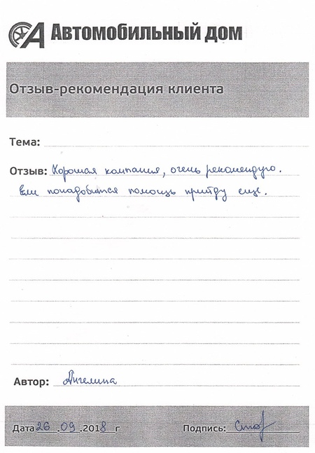 Если понадобится помощь приду еще!