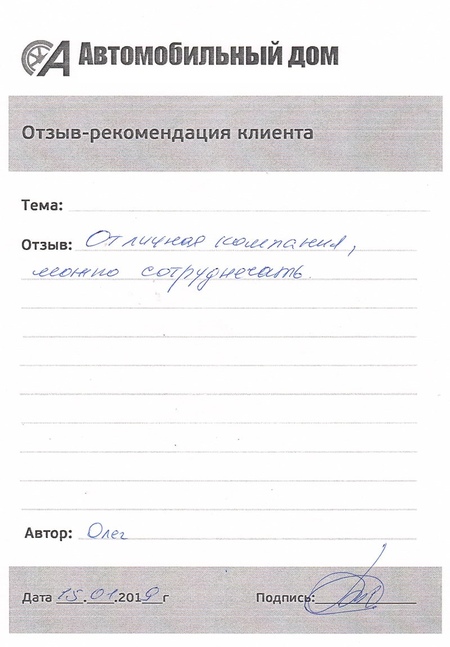 Можно сотрудничать!