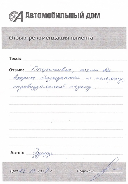 Индивидуальный подход!