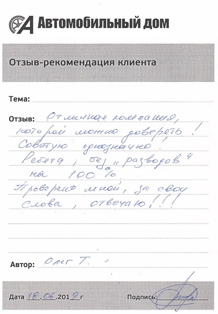 Советую однозначно!