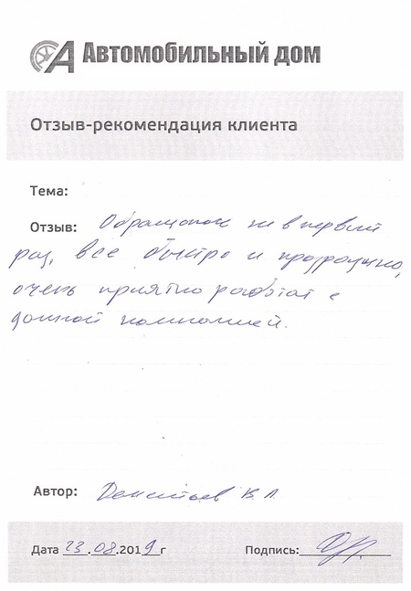Очень приятно работать!
