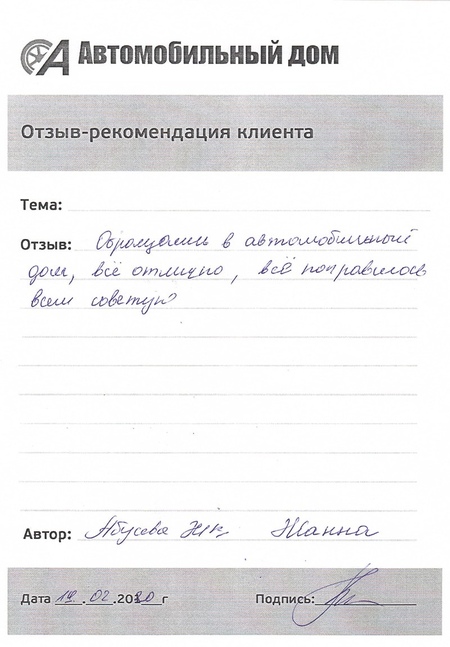 Всем советую!
