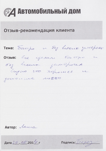 Быстро и без всяких заморочек
